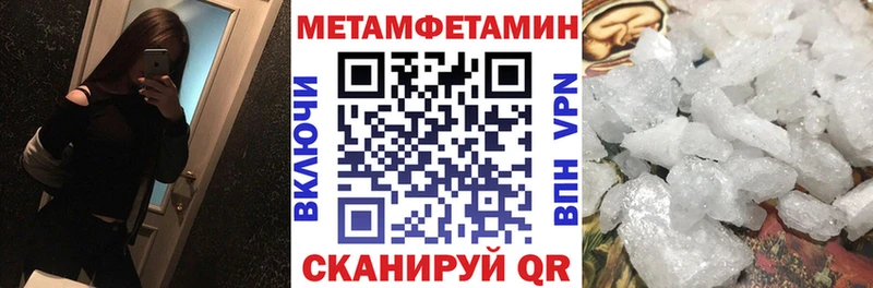 купить наркотики сайты  Маркс  Амфетамин VHQ 