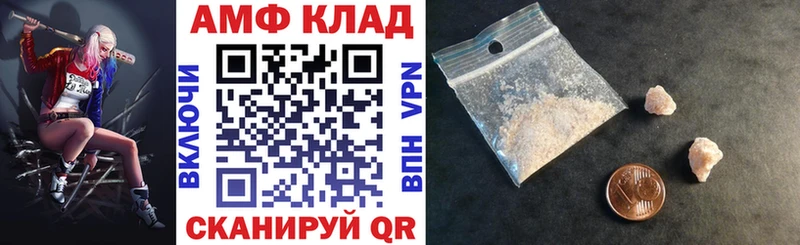 АМФЕТАМИН 97% Маркс