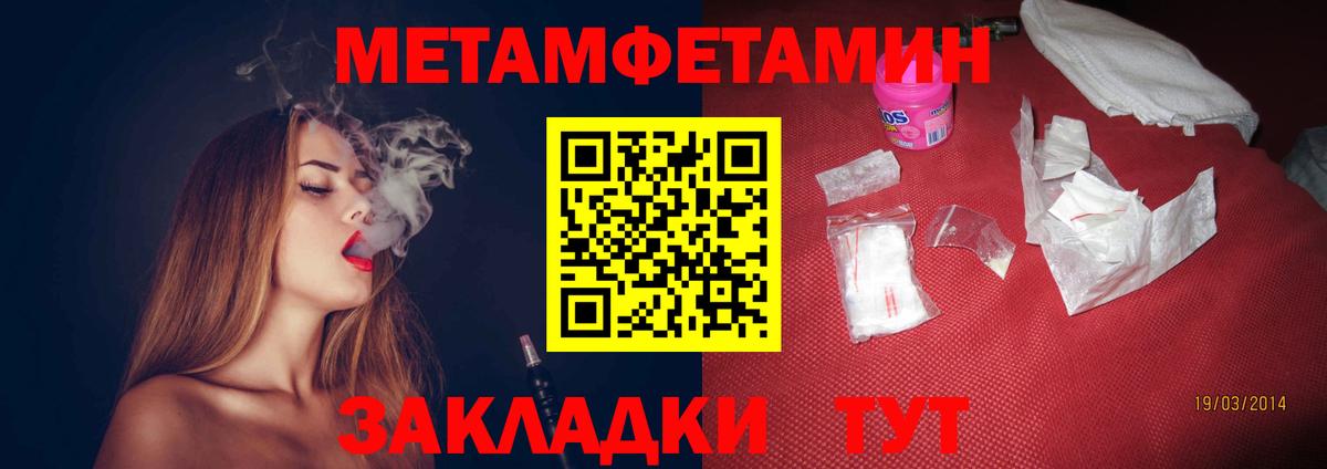 Amphetamine Розовый Маркс