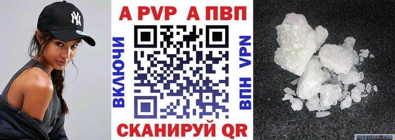А ПВП Соль  Маркс 