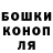 ТГК концентрат Kaban_narkoman