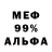 Amphetamine VHQ Ars Mob