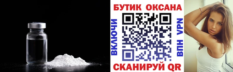 БУТИРАТ вода  Маркс 