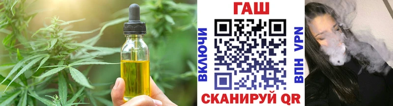 Еда ТГК марихуана  Маркс 
