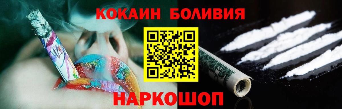 КОКАИН Эквадор Маркс