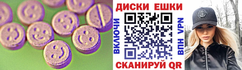 Ecstasy 250 мг Маркс