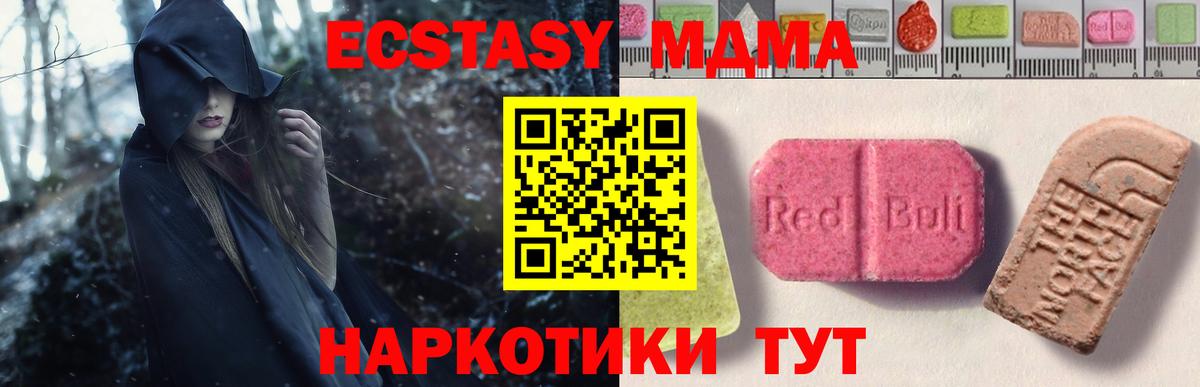 Cocaine  Гашиш  ГАШИШ  Марихуана  Мефедрон кристаллы  Маркс  Меф  Вход с VPN 