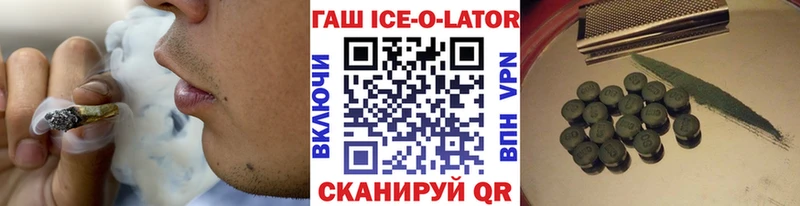 Гашиш хэш  Маркс 