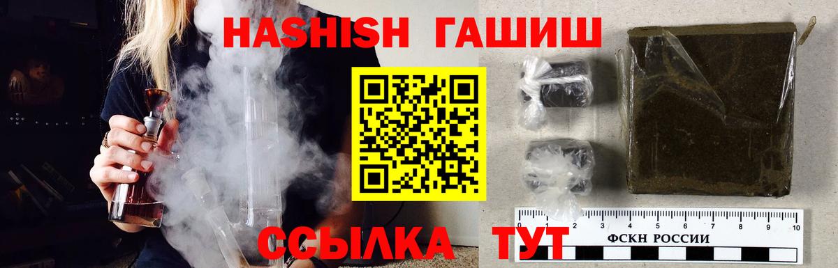 ГАШИШ гарик  Гашиш  ГАШИШ Изолятор  Маркс  Вход с VPN 