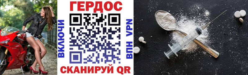 где купить наркоту  Маркс  Героин афганец 