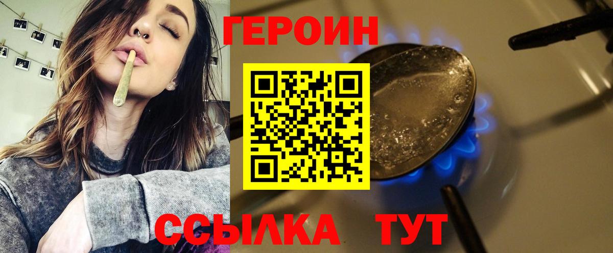 Маркс  ГЕРОИН Heroin  ГЕРОИН  Вход с VPN 