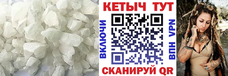 закладка  Маркс  Кетамин ketamine 