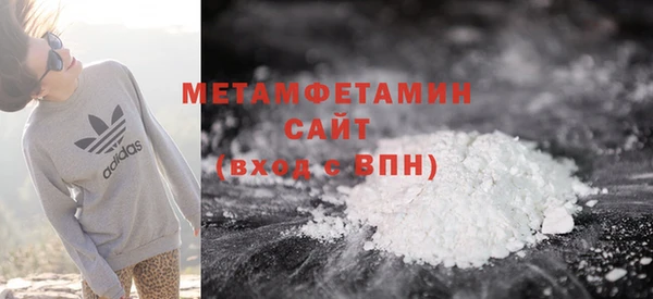 спайс Болхов
