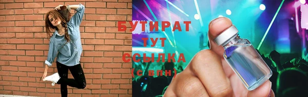 кокаин премиум Кулебаки