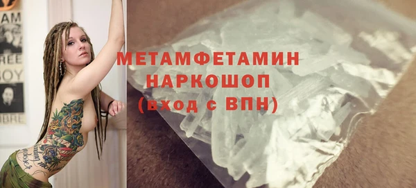 кокаин VHQ Болотное