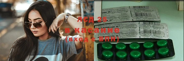 спайс Болхов