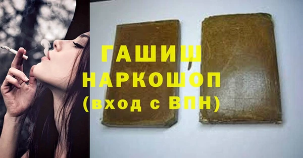 PSILOCYBIN Куйбышев