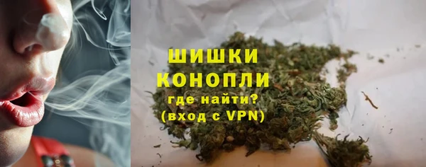 спайс Болхов