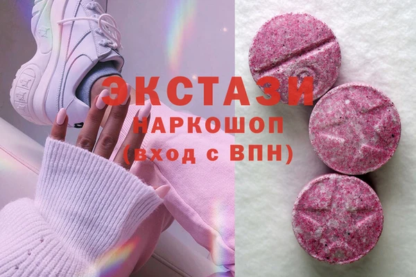PSILOCYBIN Куйбышев