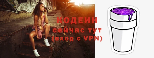 ГАЛЛЮЦИНОГЕННЫЕ ГРИБЫ Красноперекопск