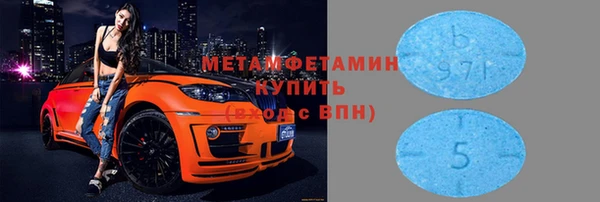 гашик Краснотурьинск