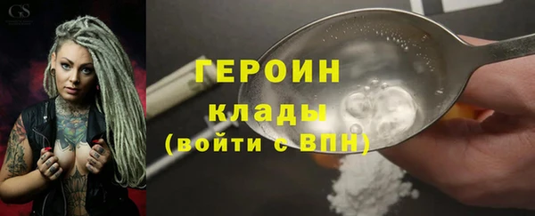 спайс Болхов