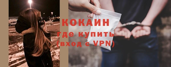 кокаин премиум Кулебаки