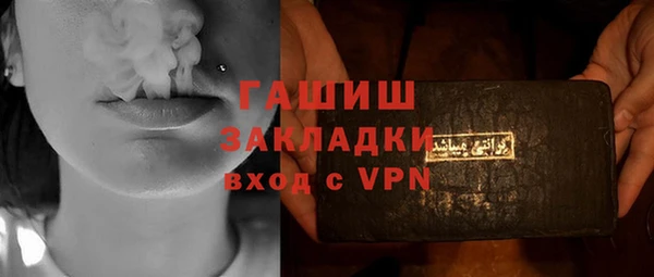 кокаин VHQ Болотное