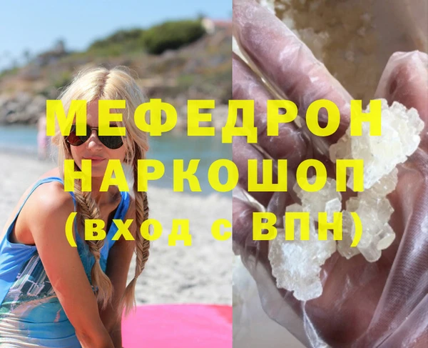 СК Краснослободск