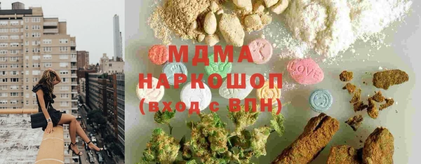 кокаин премиум Кулебаки
