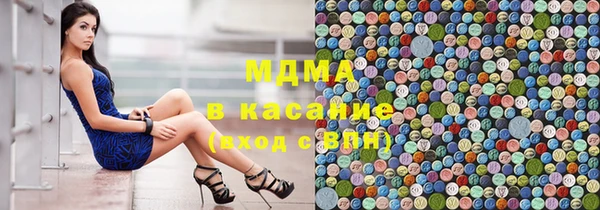 гашик Краснотурьинск