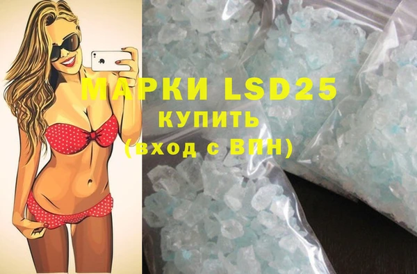 PSILOCYBIN Куйбышев