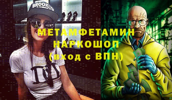 ГАЛЛЮЦИНОГЕННЫЕ ГРИБЫ Красноперекопск