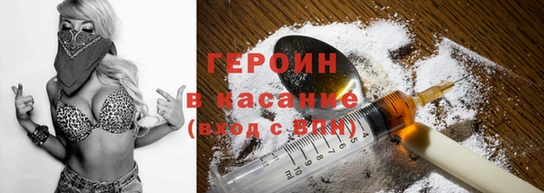 кокаин VHQ Болотное