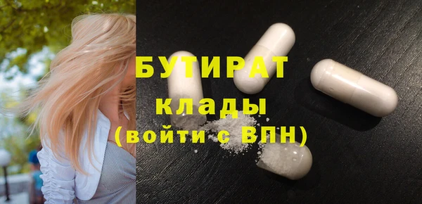 гашик Краснотурьинск