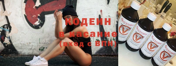ГАЛЛЮЦИНОГЕННЫЕ ГРИБЫ Красноперекопск