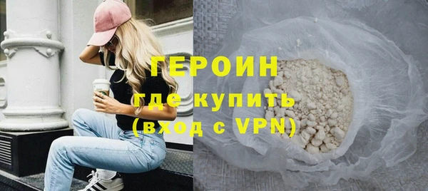 ГАЛЛЮЦИНОГЕННЫЕ ГРИБЫ Красноперекопск