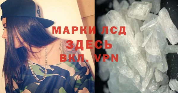 гашик Краснотурьинск