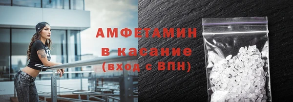 ГАЛЛЮЦИНОГЕННЫЕ ГРИБЫ Красноперекопск