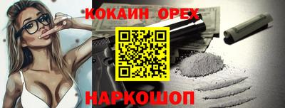 spice Пушкино