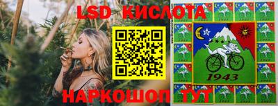 spice Пушкино