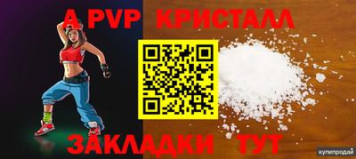 сатива Пыть-Ях