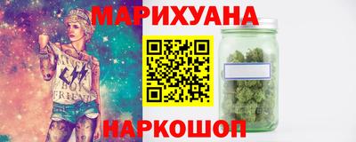 spice Пушкино