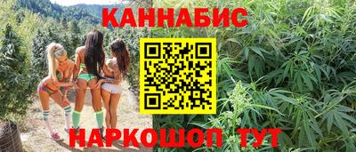 сатива Пыть-Ях