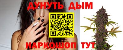 spice Пушкино