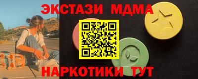 бутик Пугачёв