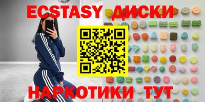 spice Пушкино