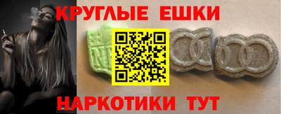сатива Пыть-Ях