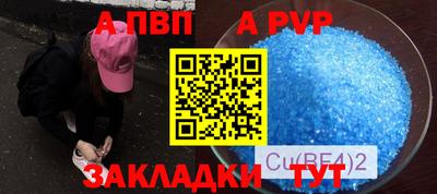 бутик Пугачёв