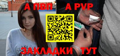 бутик Пугачёв